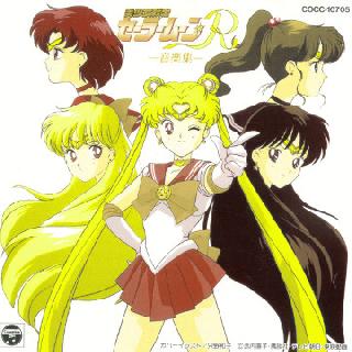 Screenshot Thumbnail / Media File 1 for Bishoujo Senshi Sailormoon R (Japan) [En by FuSoYa v1.0] (~Pretty Soldier Sailor Moon R)